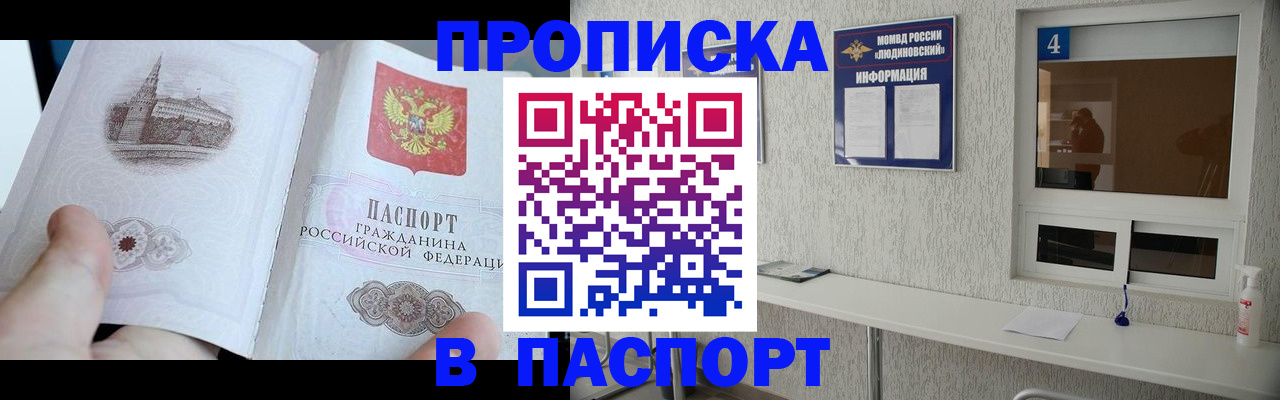 регистрация для школы в Павловском Посаде
